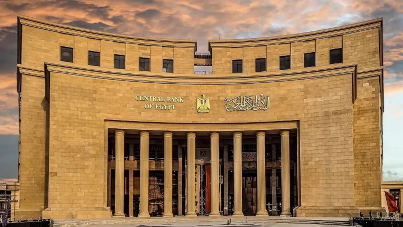 Colombia’s Central Bank Set to Start Monetary Tightening With 50 bps Hike