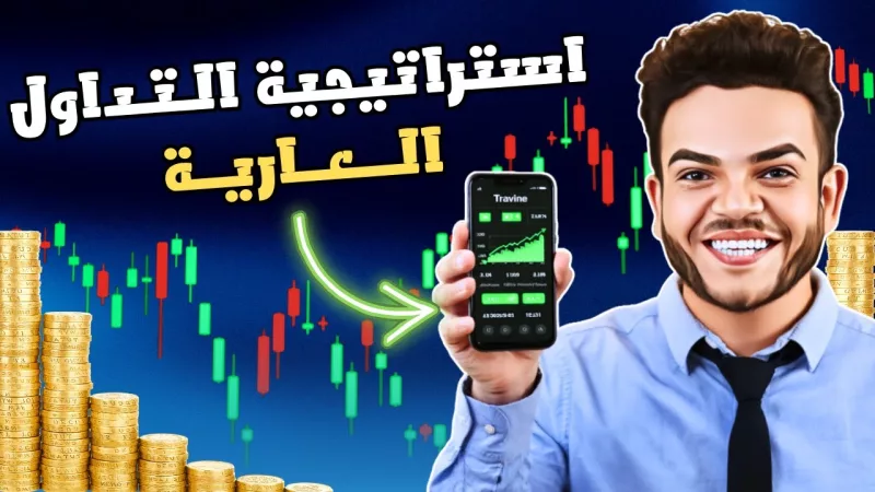 Indicator-Free Trading: How Professionals Read the Market Through Price Action