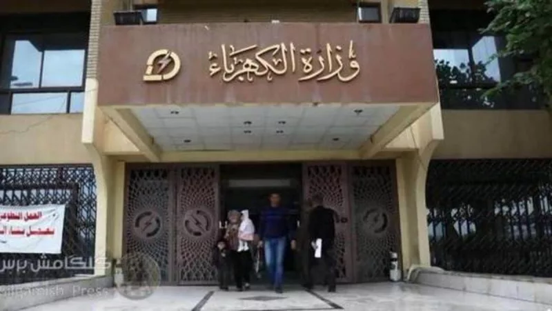 Iraqi Electricity Sector Mobilizes to Face Weather Fluctuations and Secure Power Supply
