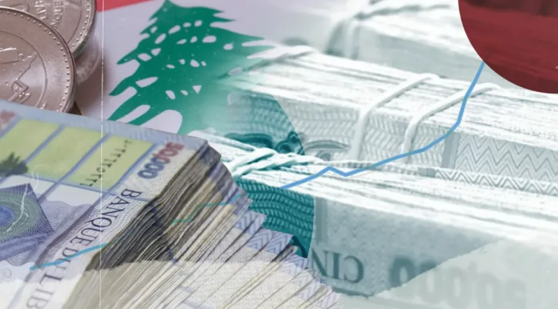 قانون الفجوة المالية يضع إطاراً لتوزيع الخسائر واستعادة ودائع اللبنانيين