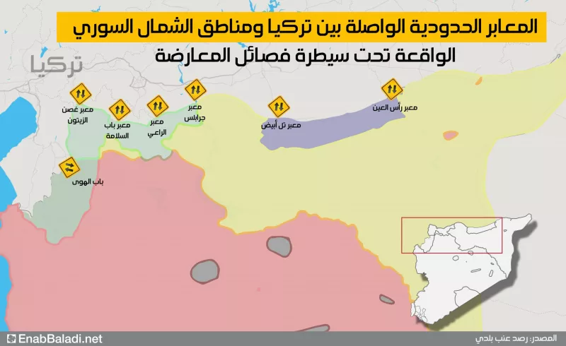 Regional corridor between Turkey, Syria and Jordan: boost for overland trade
