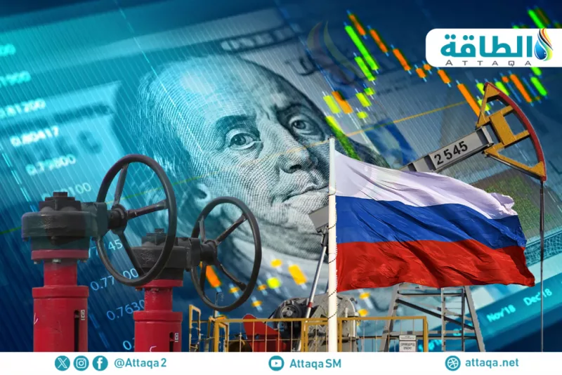إيرادات النفط والغاز الروسية تهبط لأدنى مستوى في 5 سنوات