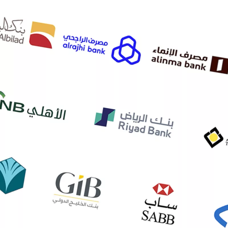 البنوك السعودية تدخل 2026 بزخم إقراض قوي مدعوم برؤية 2030