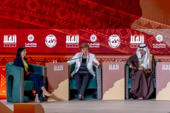 AlUla Conference Strengthens Support for Conflict-Affected Economies in the Middle East