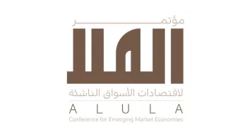 AlUla Emerging Markets Conference Addresses Growth and Debt Challenges with IMF Partnership