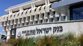 بنك إسرائيل يفاجئ الأسواق بخفض الفائدة إلى 4% للمرة الثانية