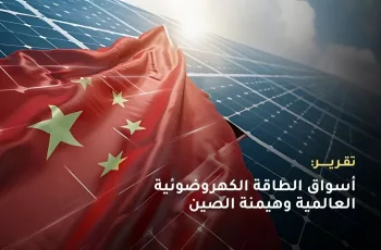 Canada Expands Energy Cooperation with China to Reduce Reliance on US Market