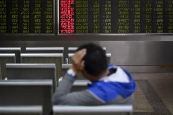 الصين تعيد ضبط إيقاع السوق: لماذا باعت الدولة أسهماً بـ68 مليار دولار الآن؟