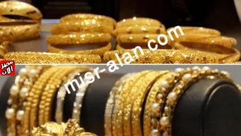14K Gold Price in Egypt Reaches EGP 3,973 Today