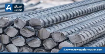 Steel Prices in Egypt Stabilize Near EGP 35,000 Amid Ample Supply