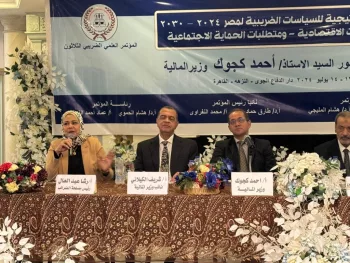 Egypt Moves Toward Tax Certainty with New Policy Strategy in 2026