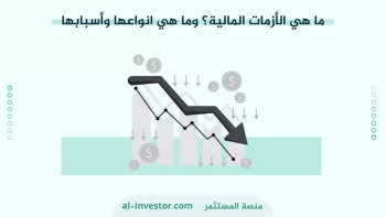 الأزمات المالية للشركات تتفاقم في روسيا وسط تباطؤ الاقتصاد
