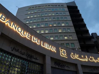 Gold Boosts Banque du Liban Assets, Exposing a Gap in Public-Sector Deposits