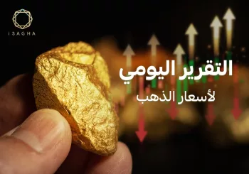 الذهب يتراجع بفعل قوة الدولار وسط موجة تصحيح سريعة