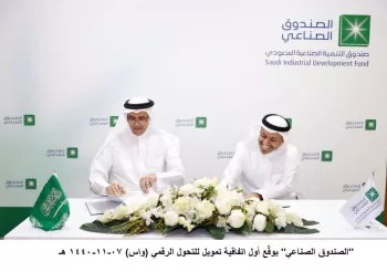 الصندوق الصناعي يمول 40% من القاعدة الصناعية السعودية باستثمارات تتجاوز 800 مليار ريال
