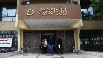 Iraqi Electricity Sector Mobilizes to Face Weather Fluctuations and Secure Power Supply