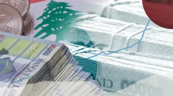قانون الفجوة المالية يضع إطاراً لتوزيع الخسائر واستعادة ودائع اللبنانيين