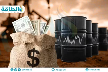 Oil Drives IEA Forecasts for Global Demand Growth in 2026