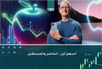 ارتفاع أسعار الذاكرة يضغط على أسهم أبل ومصنعي مكونات الأجهزة