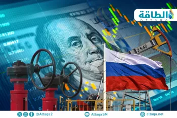 إيرادات النفط والغاز الروسية تهبط لأدنى مستوى في 5 سنوات