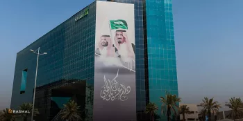 بنوك السعودية تراهن على الديون الدولارية لدعم التوسع القوي في الإقراض