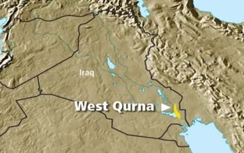 West Qurna 2 Field at the Center of Iraq’s Invitation to U.S. Companies